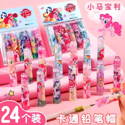 笔帽铅笔套小学生卡通可爱