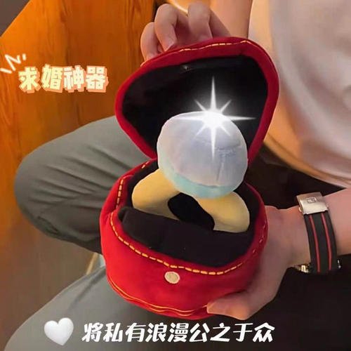 戒子LQ超大钻石玩偶戒指搞怪毛绒巨大号创意生日礼物爱心女生