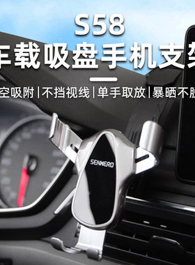 马卡龙色车用塑料粘贴式超强真空吸附重力车载吸盘手机支架