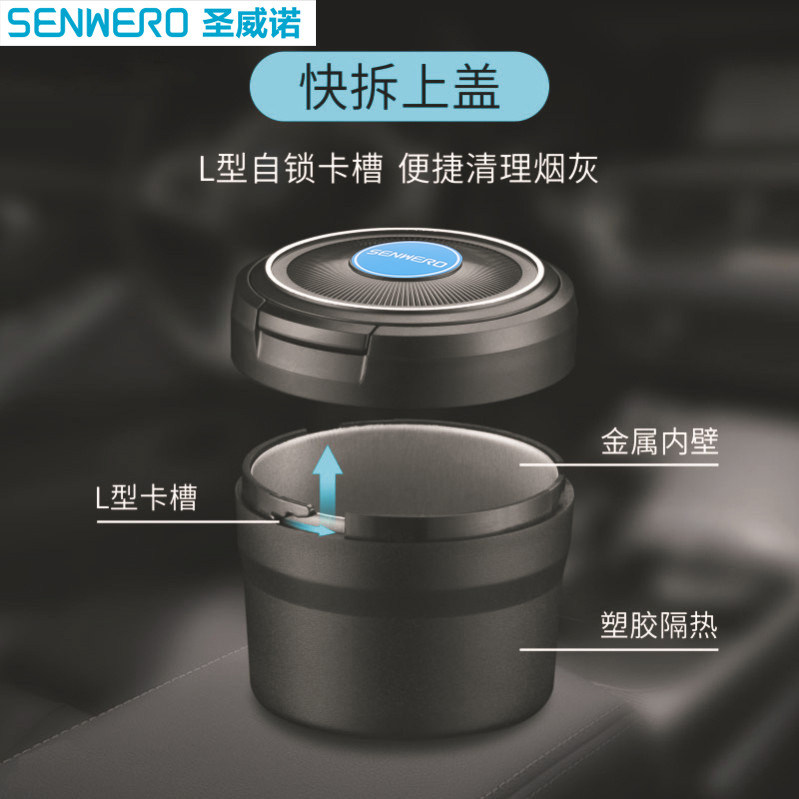 车载烟缸多功能车载烟灰缸潮牌带灯led车用烟灰缸汽车烟灰缸定制