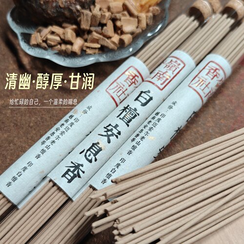 清甜不腻安神暖心恰到好处的治愈