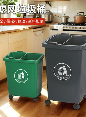 无盖垃圾桶带轮带过滤网商用大号