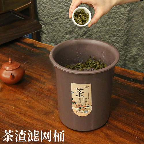 茶渣桶干湿分离带过滤网垃圾桶