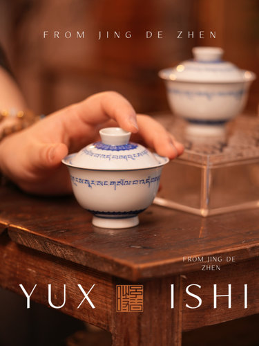 手绘青花梵文宝象纹迷你小盖碗茶杯景德镇轻奢品茗杯予昔时80cc