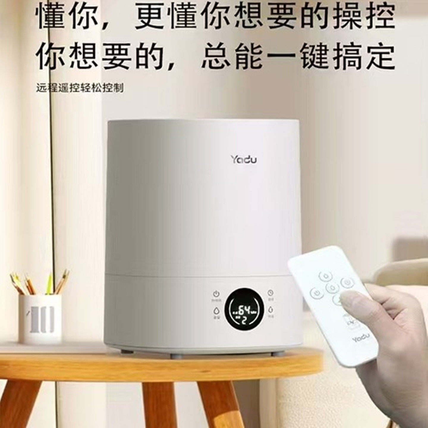 亚都超声波加湿器SC300-TSK602