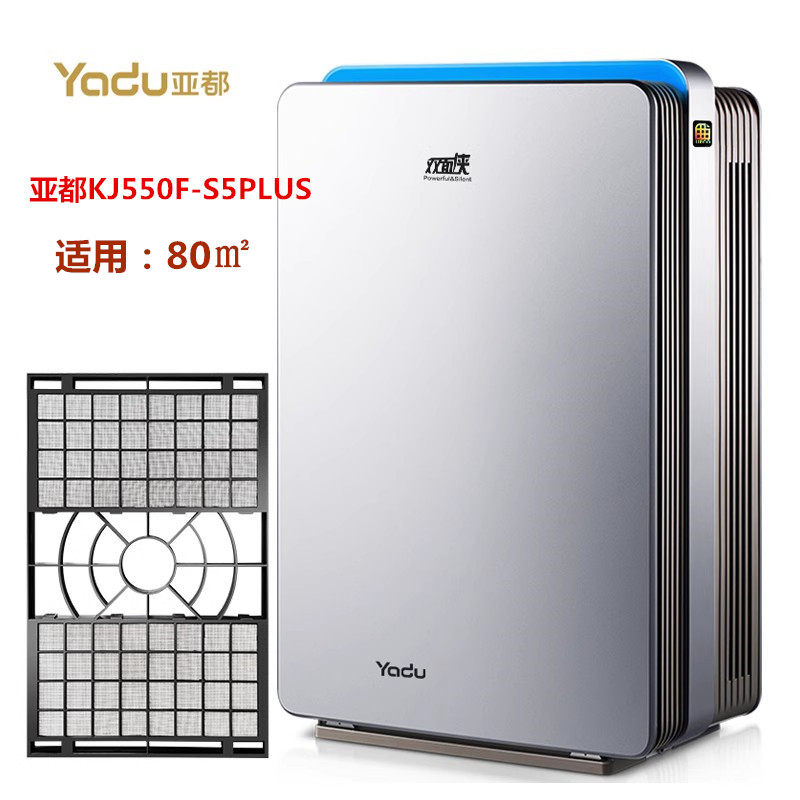 亚都空气净化器KJ550F-S5Plus装修专业除甲醛二手烟家用宠物臭味
