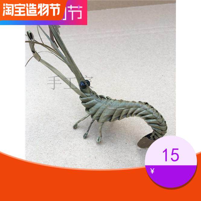 棕编工艺品传统手工艺龙虾草编动物仿真昆虫旅游景区热卖长沙非遗