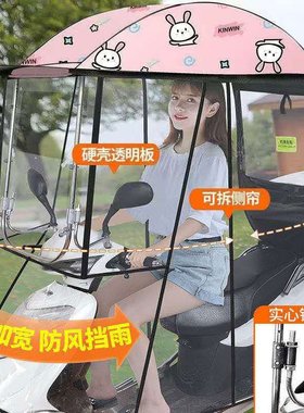 电动车防晒雨棚加厚挡雨棚