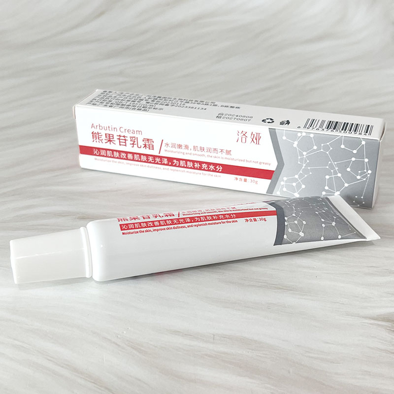 洛娅 熊果苷乳霜深层滋润温和提亮保湿嫩肤去黄提亮肤色