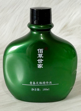 佰草世家青春定格精华液180ml收缩毛孔原液温和液态精华滋润保湿