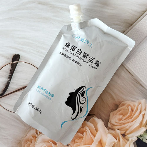 度美博士角蛋白赋活霜300g头发护理护发素防毛躁日常蛋白霜滋养