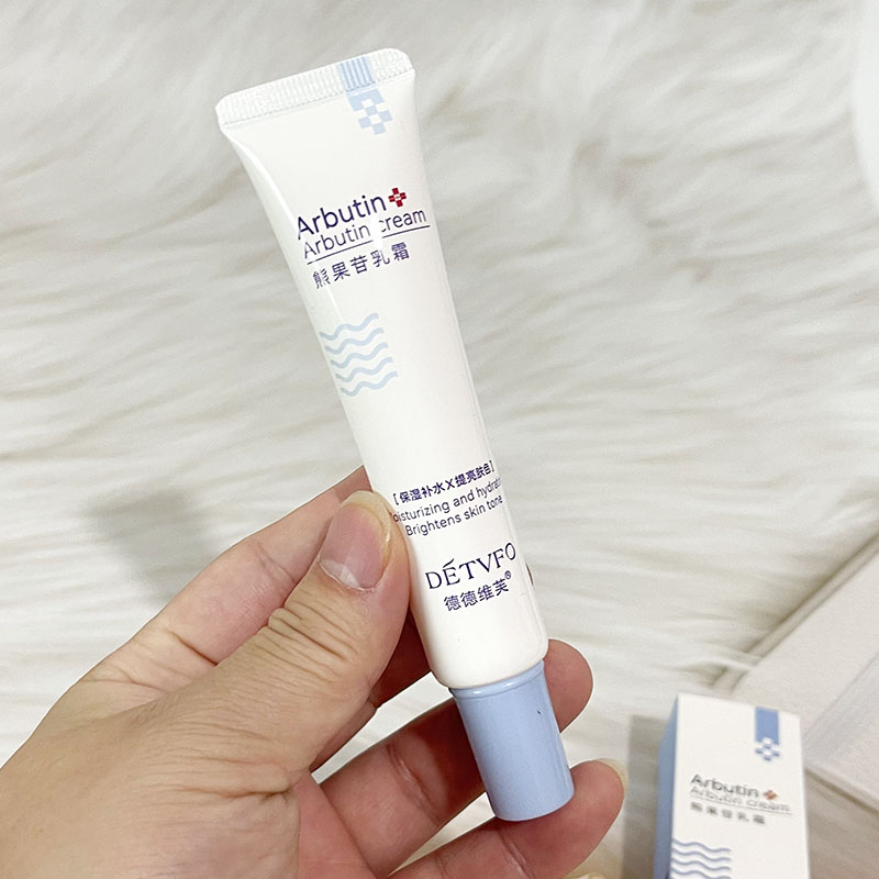 德德维芙熊果苷乳霜 深层修复改善肌肤暗沉提亮肤色轻柔