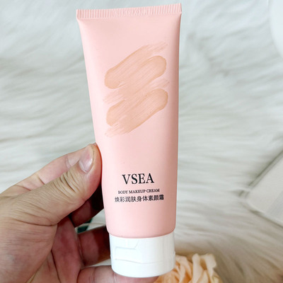 VSEA焕彩润肤身体素颜霜100g遮瑕霜妆前保湿亲肤隔离均匀肤色