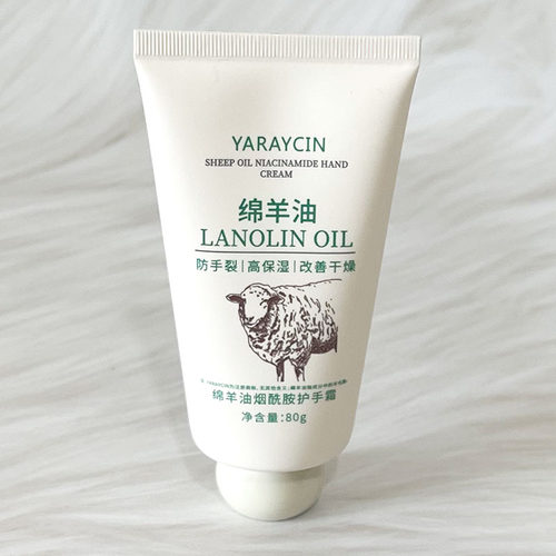 YARAYCIN绵羊油烟酰胺护手霜防手裂滋润精华高保湿易吸收手部护理