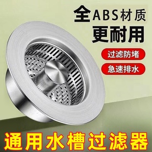 过滤防臭防堵 厨房洗菜盆不锈钢水槽弹跳下水器水池漏水塞子按压式