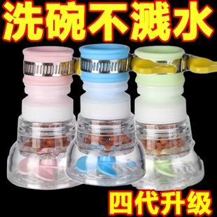 防溅家用厨房水龙头花洒可延伸麦饭石净水器可旋转伸缩自来水节水