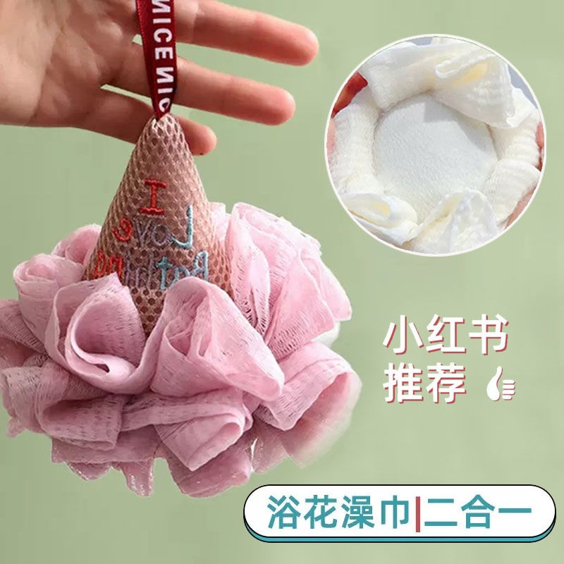 可爱冰淇淋沐浴球男女浴花搓澡