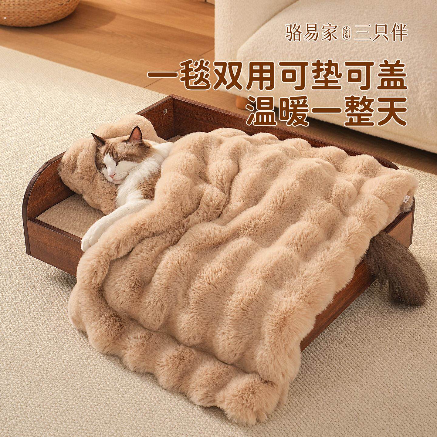 猫毯子四季通用宠物毛毯加厚狗狗毛绒小被子猫窝睡垫猫垫子狗毛毯