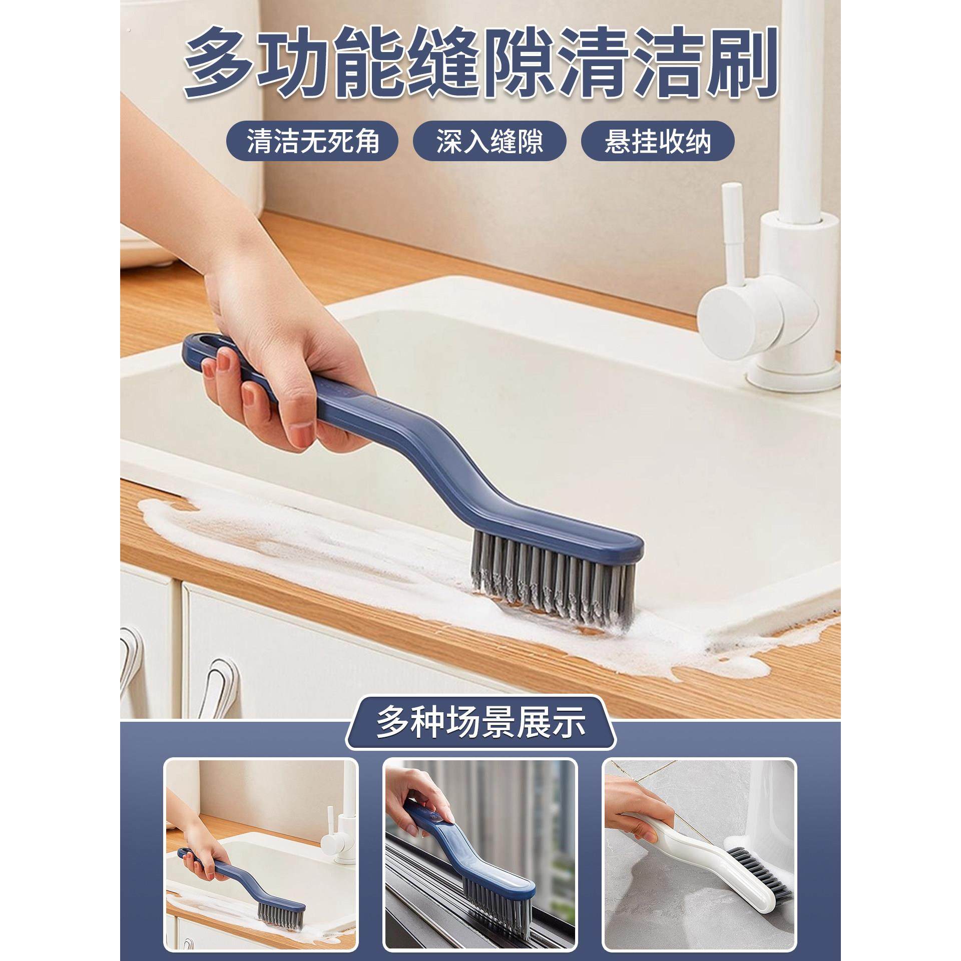 家用厨房灶台清洁刷多功能神器地板地刮卫生间刷地小刷子缝隙刷,家庭/个人清洁工具,地刮,淘宝优惠券,粉丝福利购,淘宝优惠卷