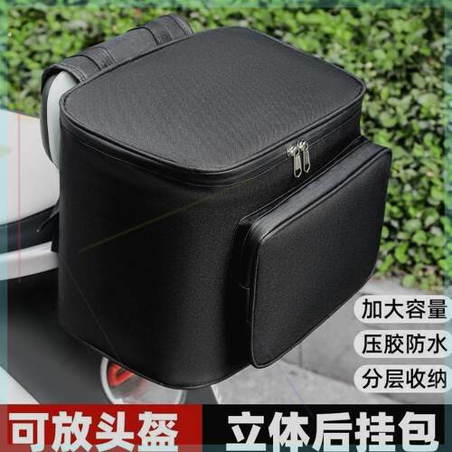 电动车後背靠箱适用於电动车後备箱电动车後尾箱侧备箱收纳箱