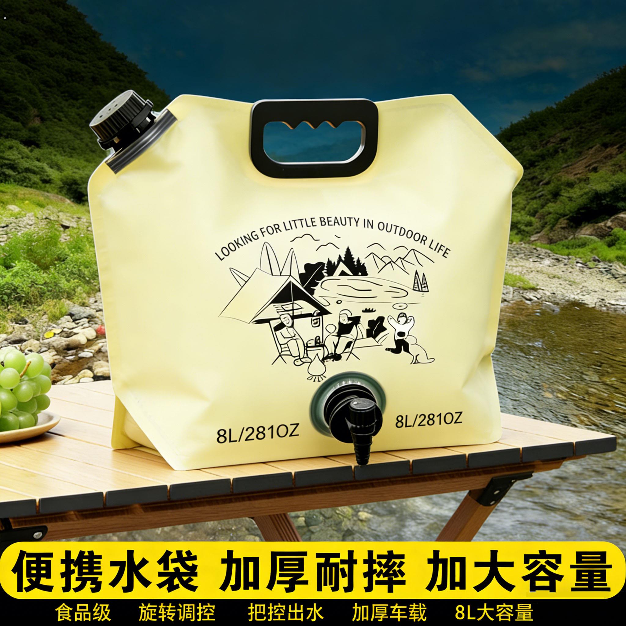 户外便携折叠水袋水壶大容量加厚露营车载塑料袋水桶演唱会音乐节