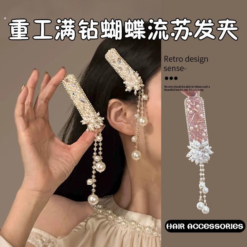 重工满钻蝴蝶流苏发夹粉色发夹子覆古新娘发饰新中式穿搭蒙古头饰