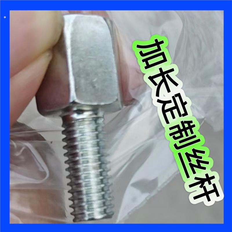 后照镜增高螺丝电动车后照镜反光镜增高螺丝转接雨棚手机架加高