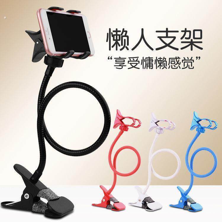 适用于按摩椅。懒人支架床头手机架夹子桌面直播床上用通用支撑架