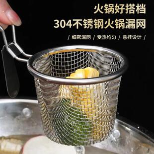 316不锈钢茶漏茶隔全能茶滤网保温杯茶叶过滤器茶水分离泡茶神器