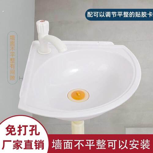 转角小台盆塑料三角盆洗手盆洗脸盆转角壁挂三角小户型迷你阳台扇