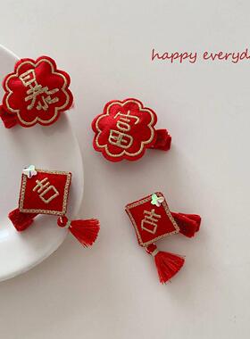 新年流苏发夹红色喜庆刘海夹边夹少女发卡日韩发饰