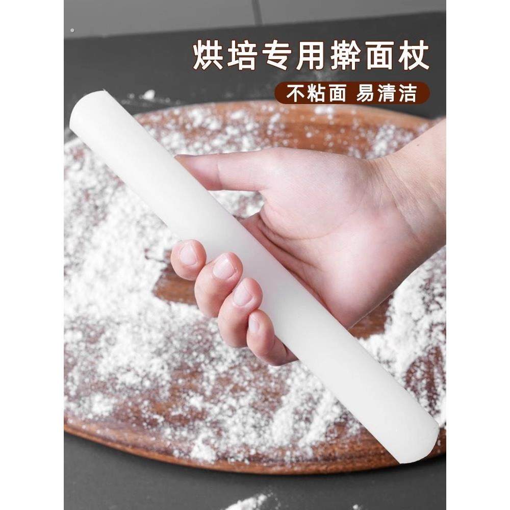 擀面杖家用食品级烘培滚轴不粘面大号饺子皮神器赶干捍压杆面棒棍,厨房/烹饪用具,擀面杖,淘宝优惠券,粉丝福利购,淘宝优惠卷