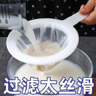 豆浆过滤网超细超密家用豆浆渣漏网筛豆渣过滤器隔渣神器厨房漏勺