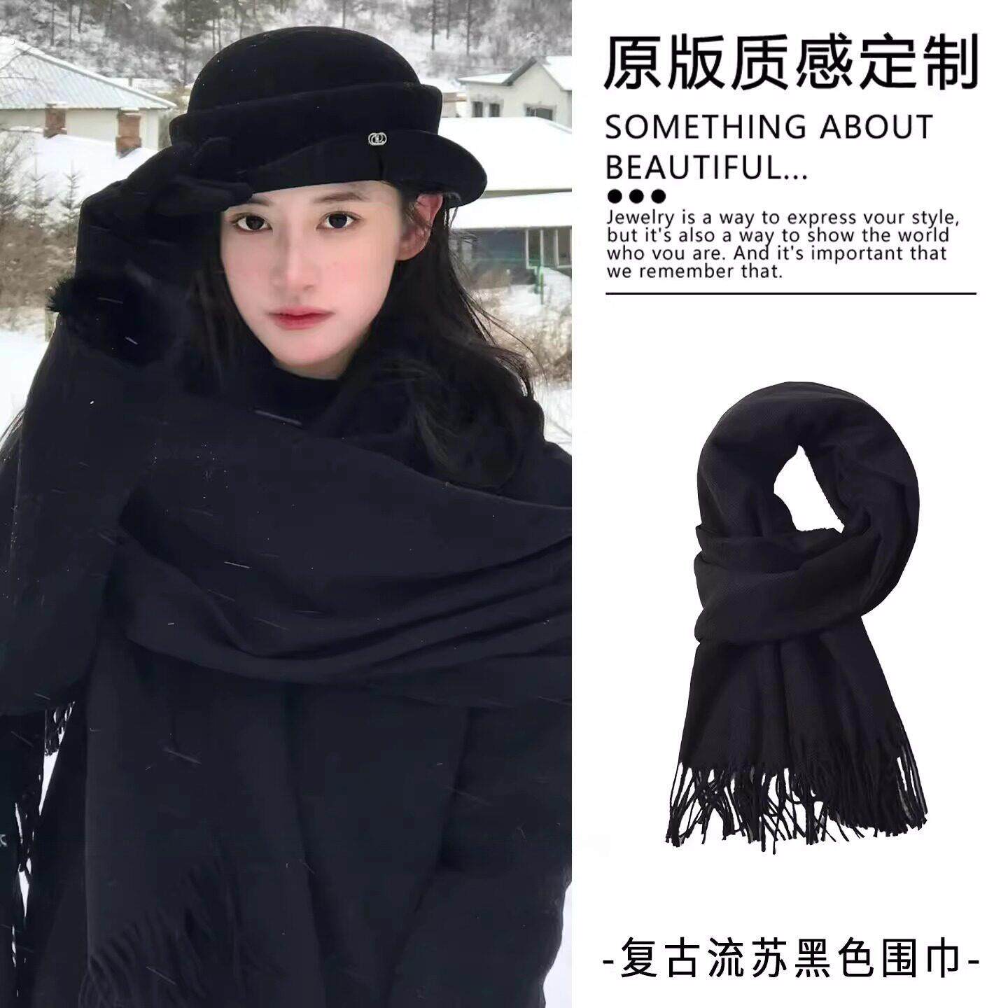 黑色高级仿羊绒毛线柔软围巾纯色保暖流苏围脖独特漂亮披肩新品女