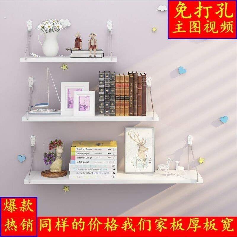 可折叠墙上置物架挂式收纳盒化妆室客厅墙壁免打孔机顶监控置物架
