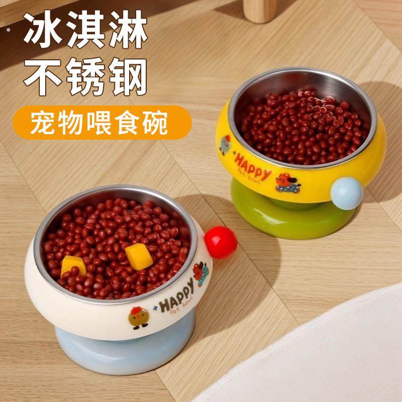 猫碗猫食盆猫咪饭碗粮碗喝水碗不锈钢狗碗不易打翻保护颈椎宠物碗,宠物/宠物食品及用品,猫狗碗/慢食碗,淘宝优惠券,粉丝福利购,淘宝优惠卷