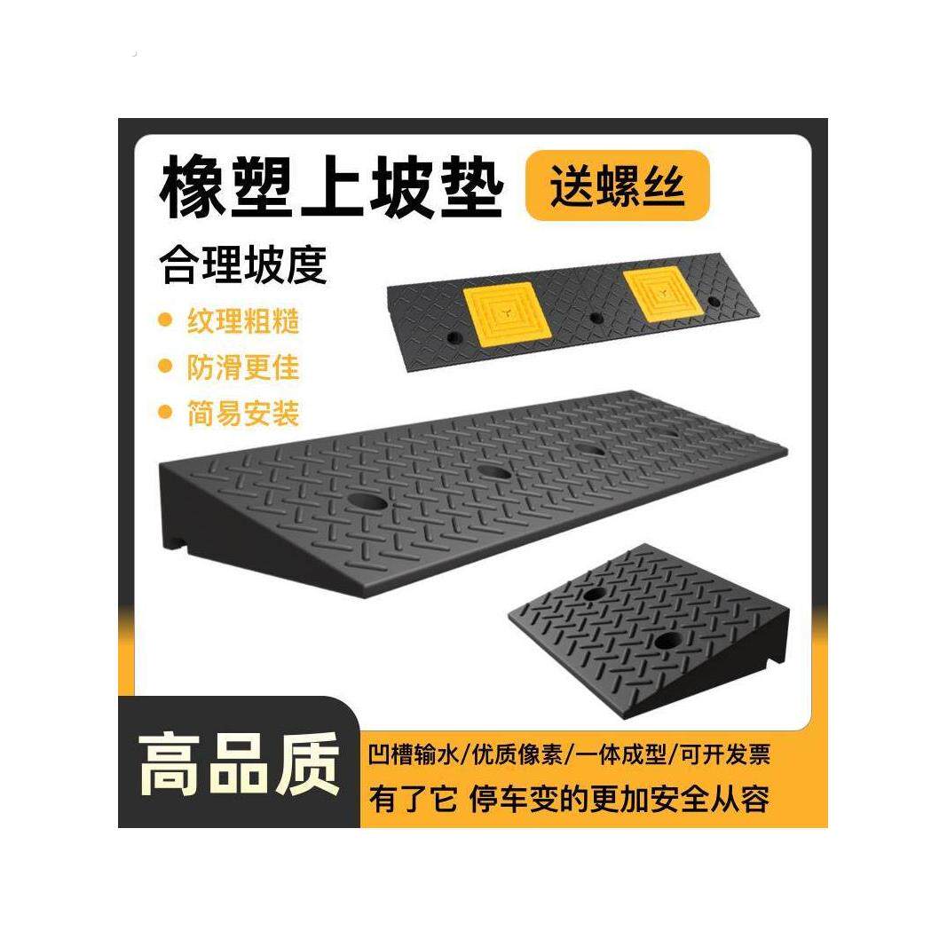 楼梯台阶踏板脚踏板踩脚延坡塑料垫脚凳踏步板爬坡实用垫高阶梯
