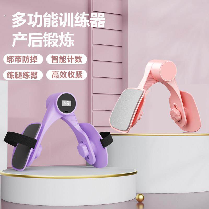 【甄选品质】全新升级绑带多功能美腿器 瑜伽夹腿器盆底肌训练器
