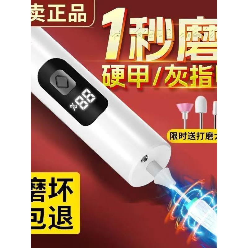 新型便携式美甲机电动小型专用美甲机全自动美甲机