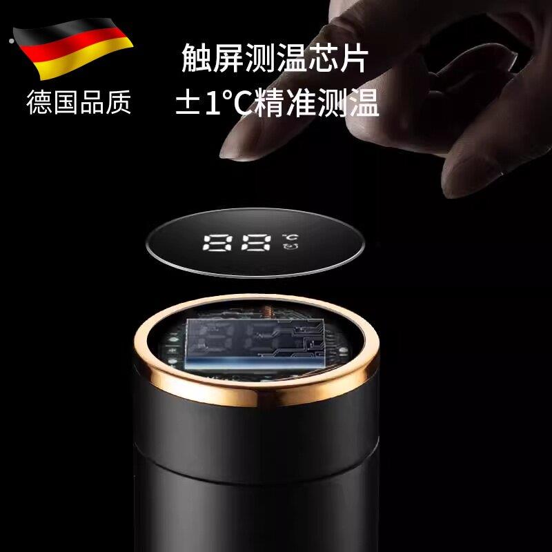 德国高端男款保温杯送客户智能测温水杯316不锈钢茶水分离泡茶杯