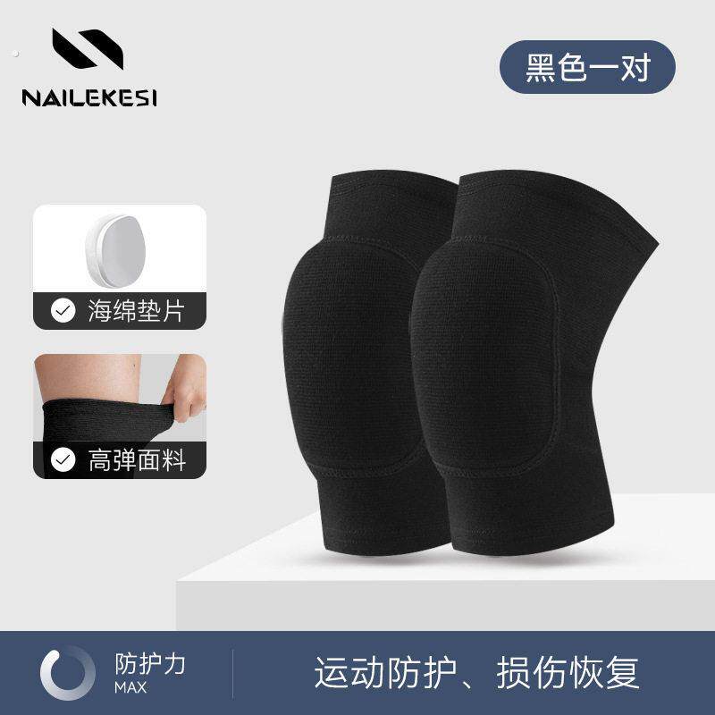舞蹈生护腿护膝女跳舞跪地专用运动爵士瑜伽夏儿童膝盖保护具加厚