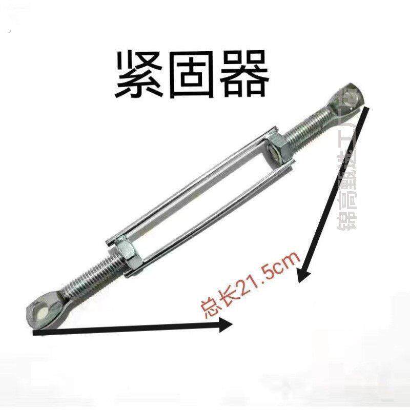 折叠马凳专用配件电镀穿钉钢丝绳紧固器马凳专用折叠调节螺杆全套