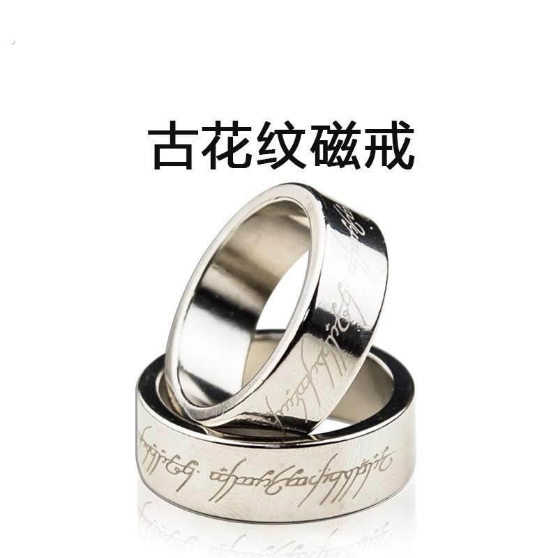 强磁戒指铁男士吸力吸钢珠魔术指环近景道具表演黑圈万能手指磁铁