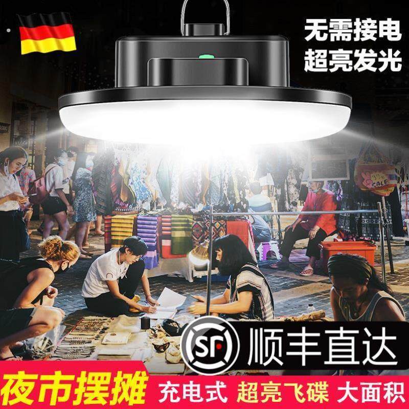 摆摊夜市灯户外充电款大功率超长续航地摊灯露营爆亮LED应急照明