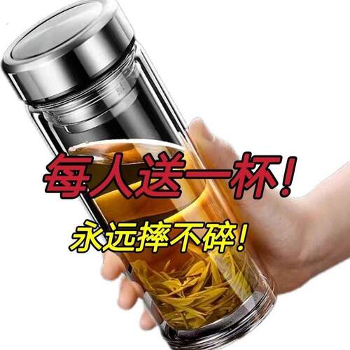 家用水杯双层大容量玻璃杯男士高档便携透明广告杯保温泡茶杯子