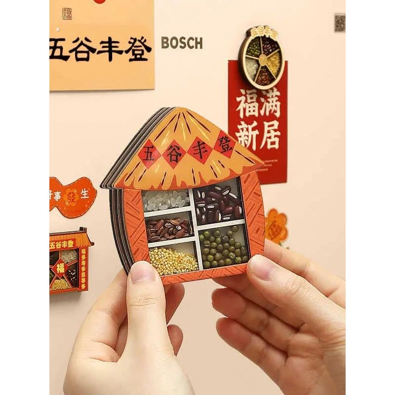 五谷丰登冰箱贴磁贴个性创意乔迁之喜新居装饰国风文创木质高级感图片