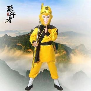 孙悟空衣服套装齐天大圣美猴王服装孙行者西游记猴子演出服孙悟空
