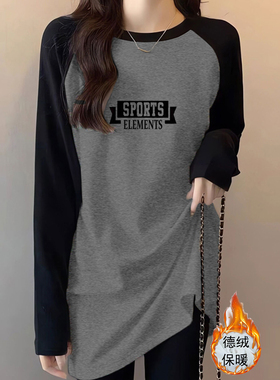 秋冬季撞色长袖t恤女中长款宽松圆领字母印花显瘦遮肚运动风上衣