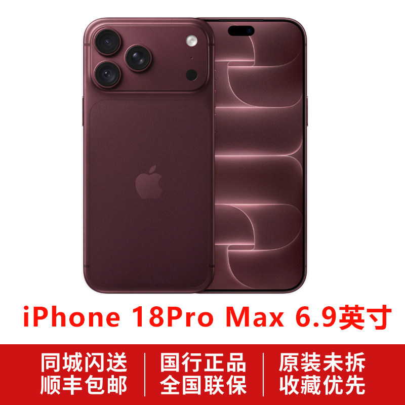 thumbnail for New Apple iPhone 18 Pro Max in Stock, 18 Pro Max Flagship, Brand New, Genuine, Chinese Version