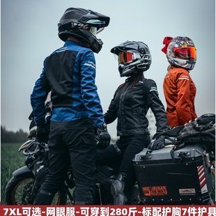 LYSCHY サンダーウィングオートバイライディングスーツ夏メッシュ男性と女性の落下防止通気性オートバイレーシングスーツ通勤 L サイズ